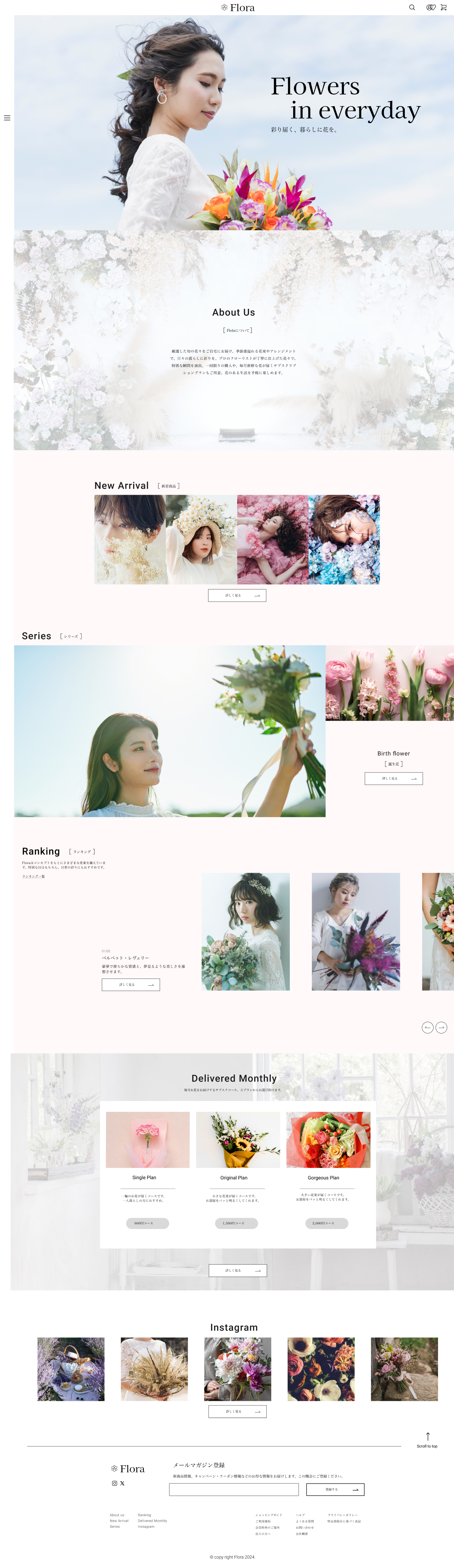 Floraのデザインカンプ